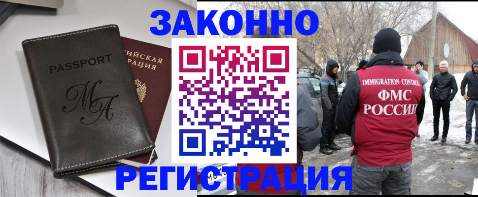 форма 3 в Чите